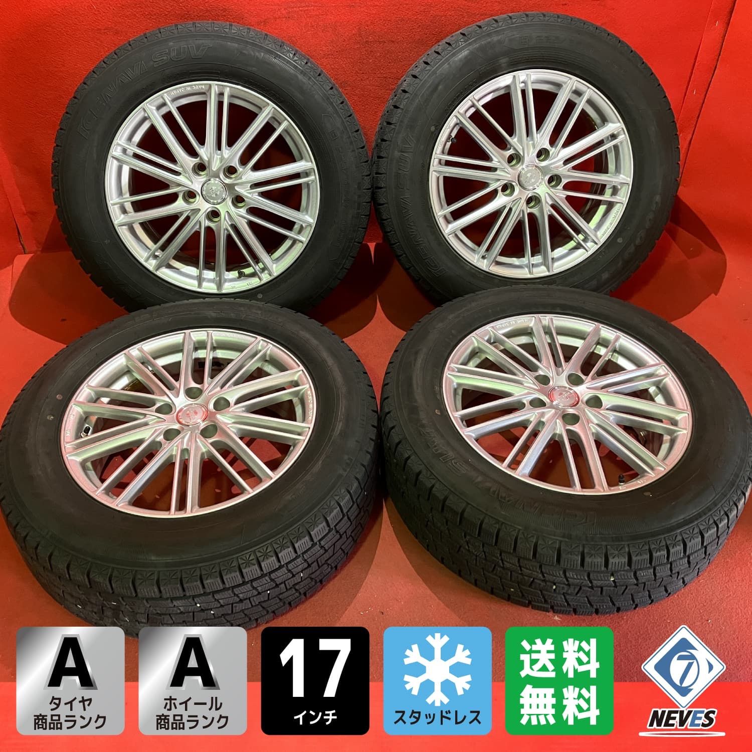 スタッドレスタイヤホイールセット 225 65 R 17 ICE NAVI SUV x 7 0 38 114 3 5 H 社外 エコフォルム 4本SET