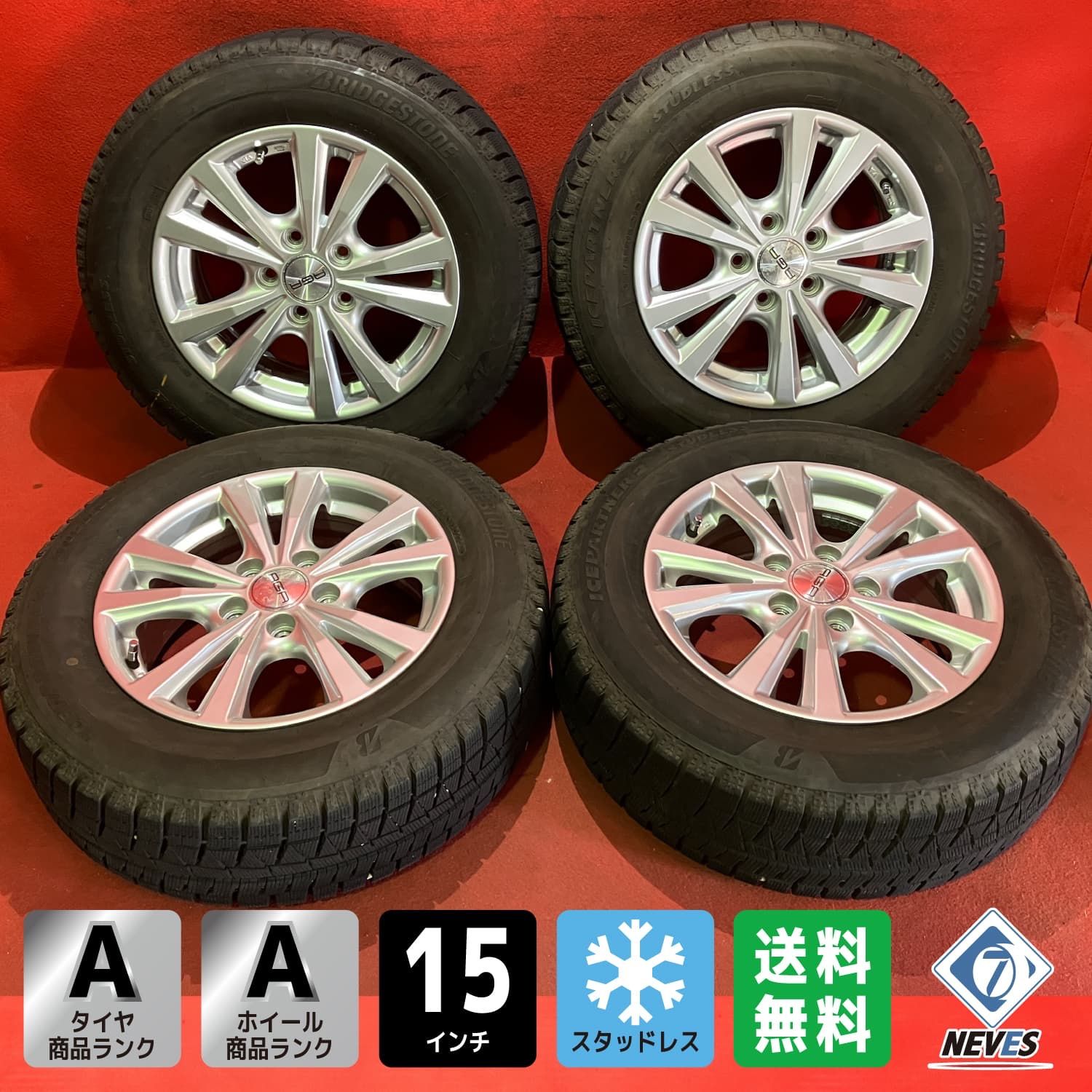 スタッドレスタイヤホイールセット 195 65 R 15 ICE x 6 0 43 112 5 H hub 57 mm 社外 AGA 4本SET