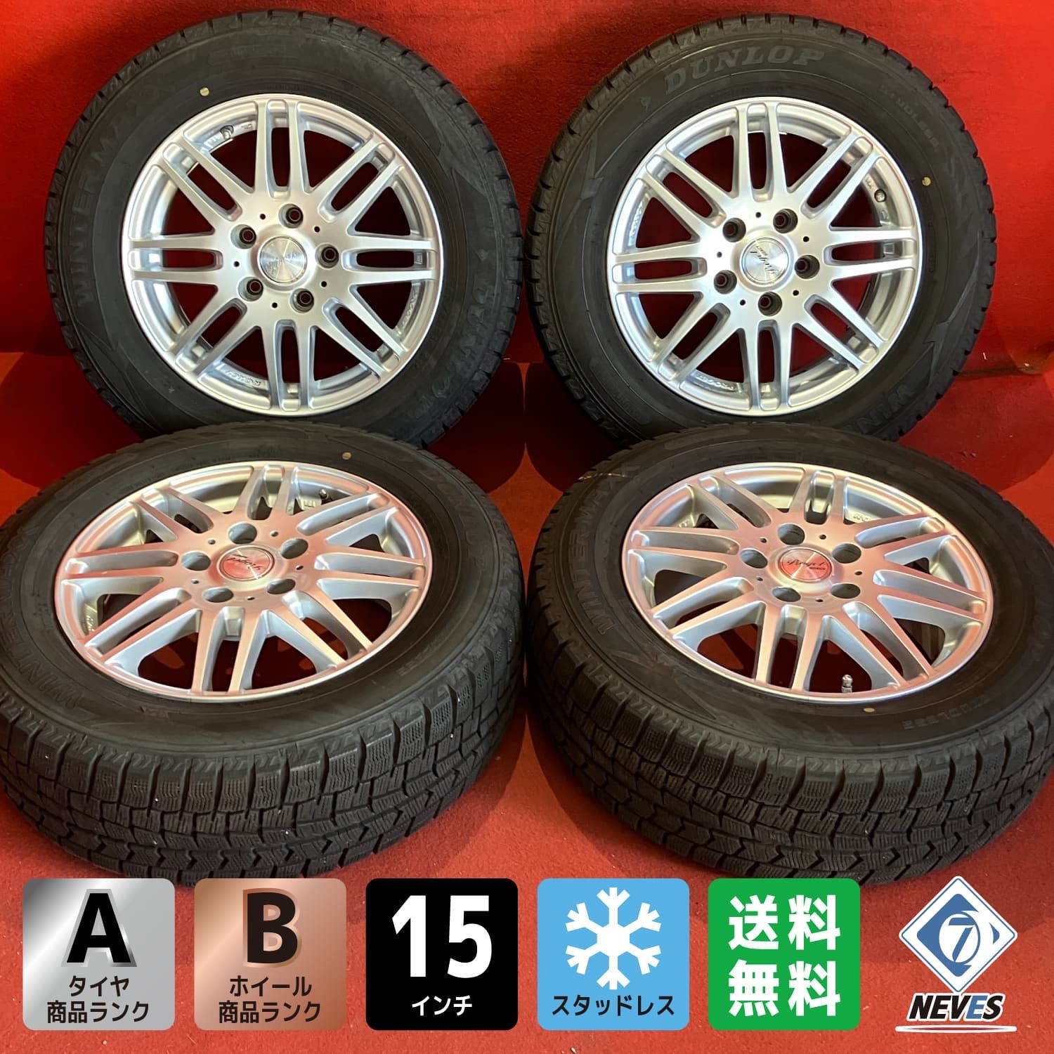スタッドレスタイヤホイールセット 195 65 R 15 DUNLOP WM 02 x 6 0 45 114 3 5 H 社外 PROGET 4本SET