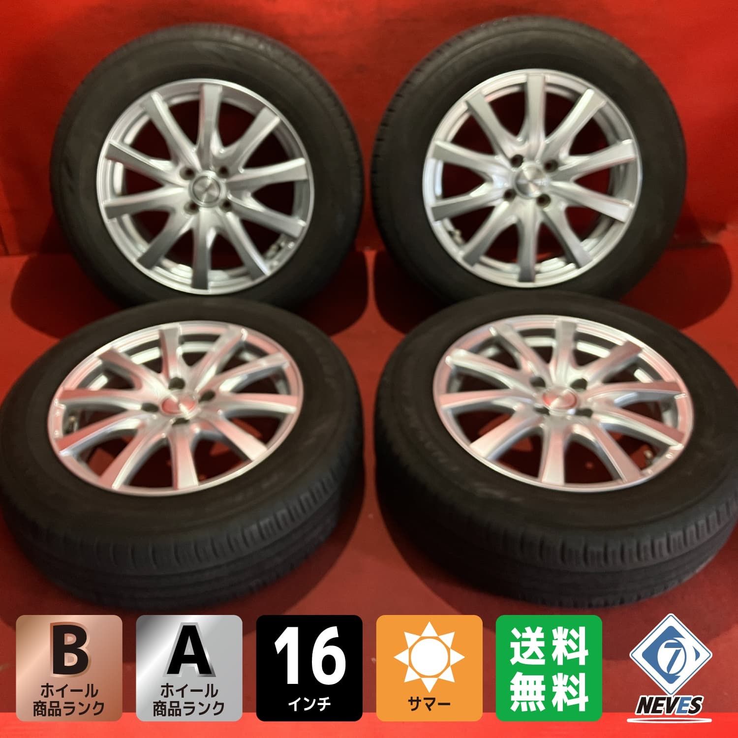 サマータイヤホイールセット 195 65 R 16 DUNLOP EC 300 x 6 0 42 100 4 H 社外 ravrion 4本SET