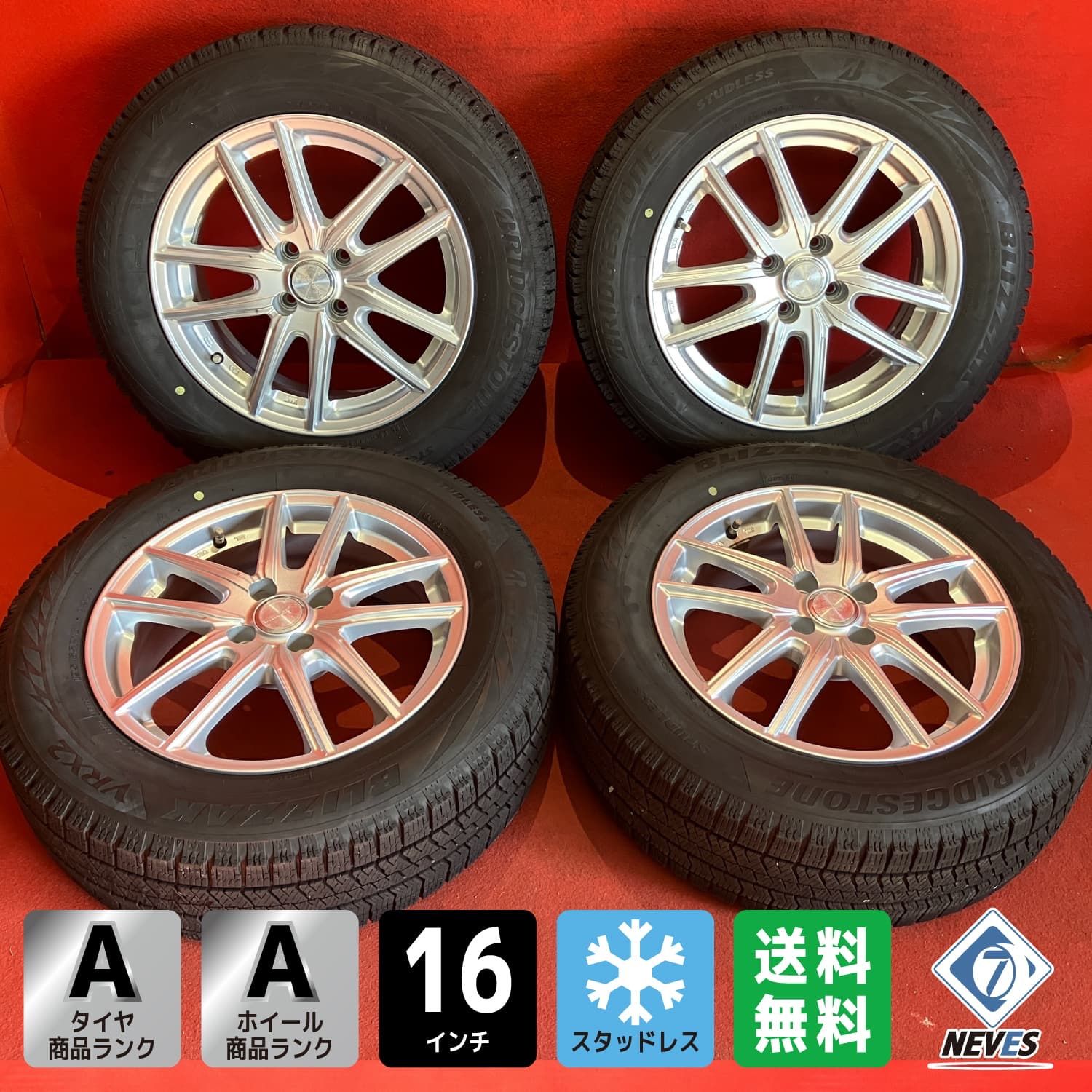 スタッドレスタイヤホイールセット 195 65 R 16 VRX 2 x 6 0 40 100 4 H 社外 エコフォルム 4本SET