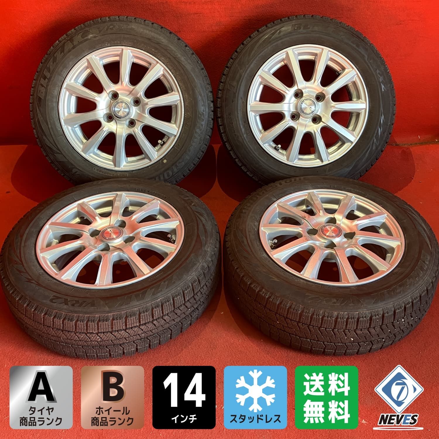 スタッドレスタイヤホイールセット 165 70 R 14 VRX 2 x 5 38 100 4 H 社外 ジョーカー 4本SET