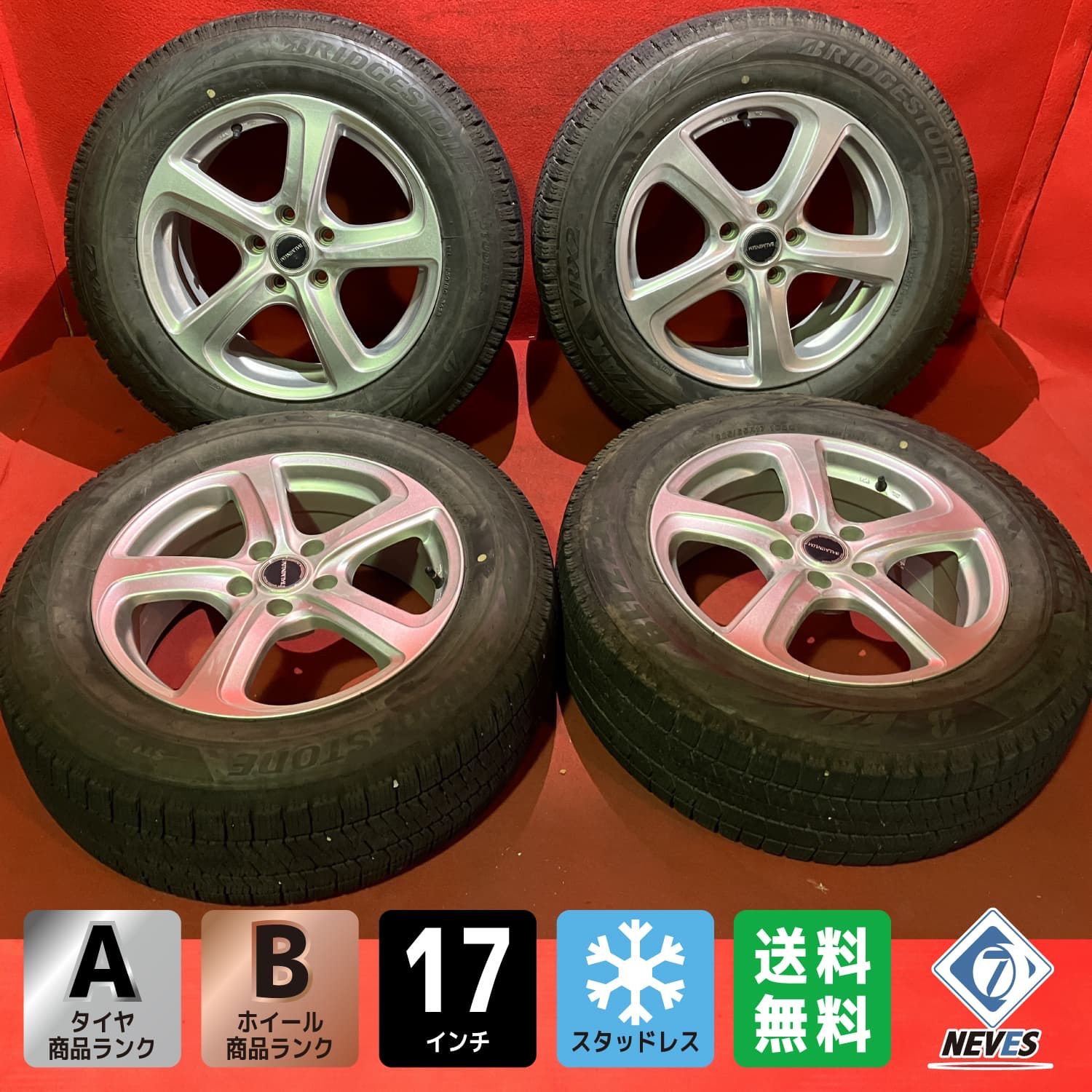 スタッドレスタイヤホイールセット 225 65 R 17 VRX 2 x 7 0 45 114 3 5 H 社外 バルミナ 4本SET