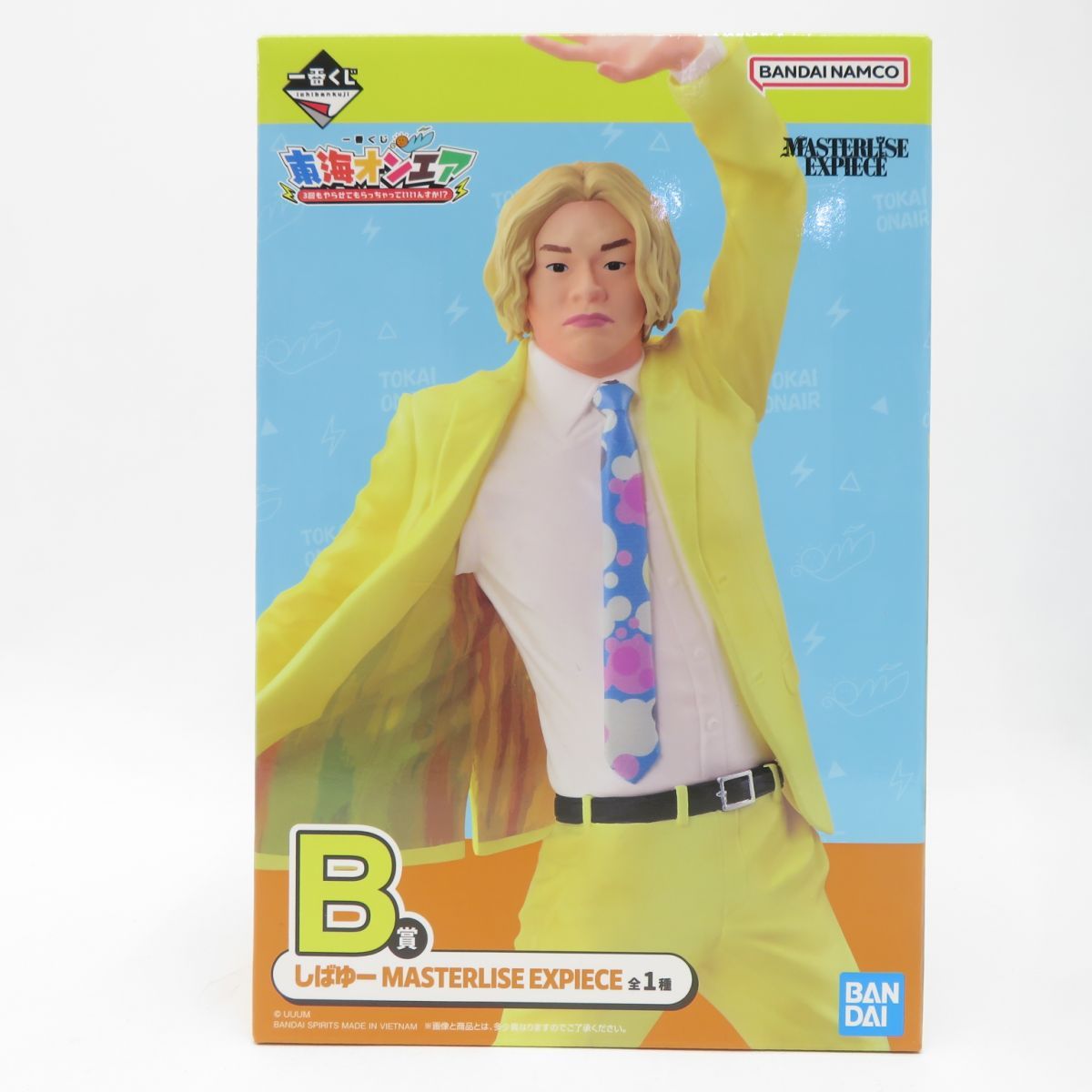 東海オンエア　1ロット　一番くじ　3回もやらせてもらっちゃっていいんすか！？ 一番くじ 東海オンエア 3回もやらせてもらっちゃっていいんすか