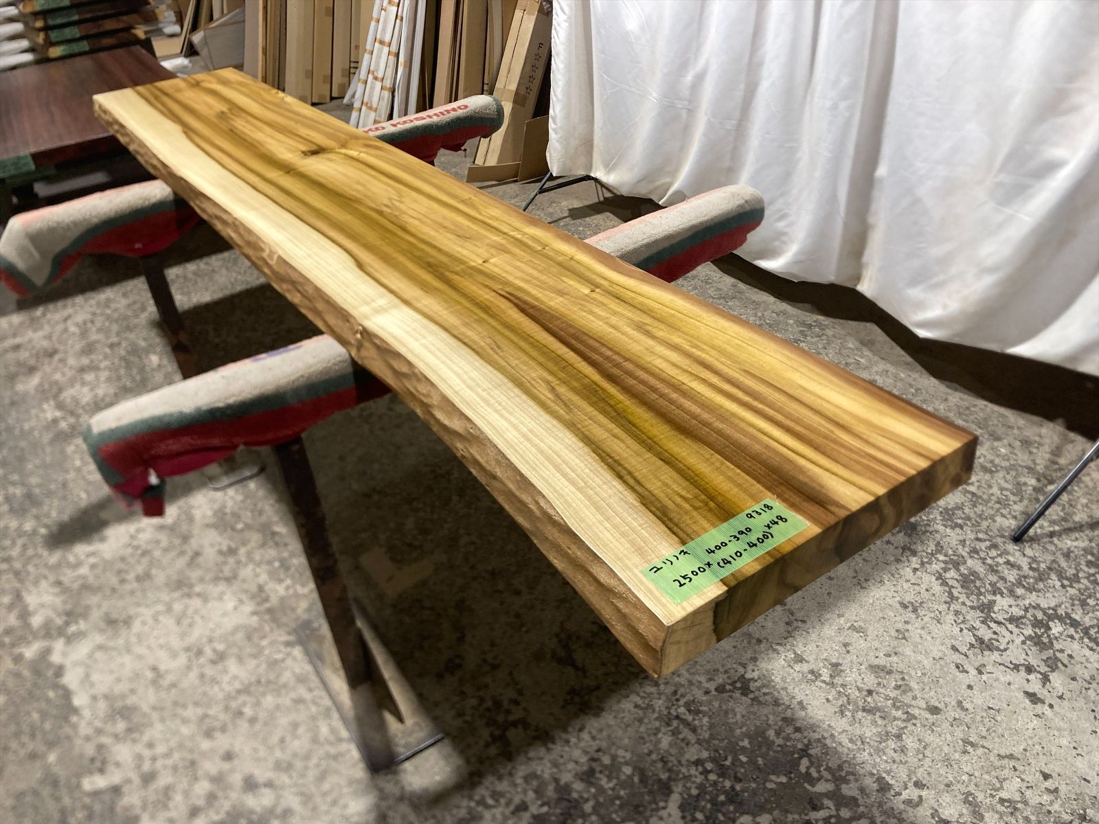 ユリノキ9318 一枚板無垢 乾燥材 2500ｘ400-390ｘ48 mm カウンター センターテーブル 内装 店舗 住宅 インテリア マンション