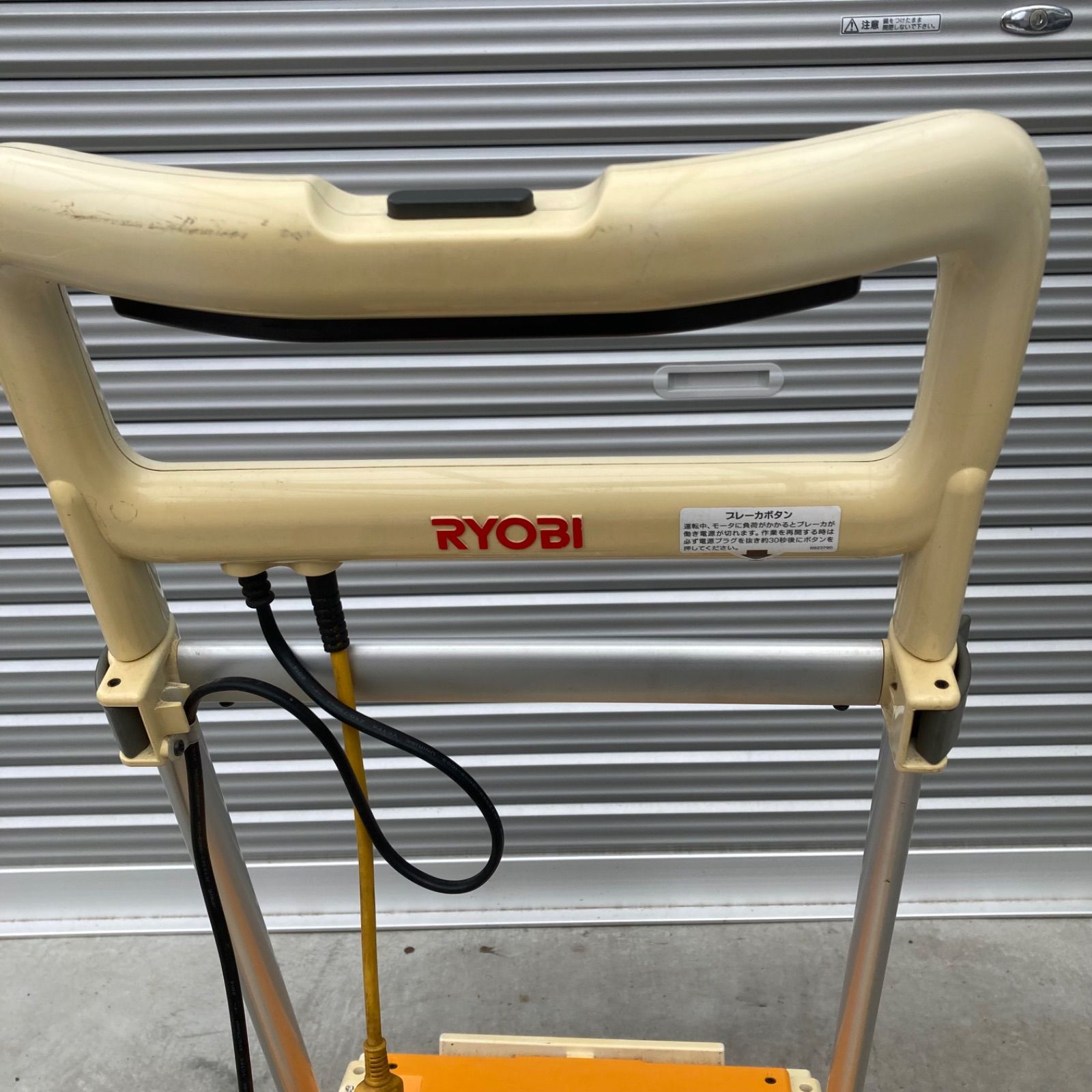 RYOBI 電子芝刈機