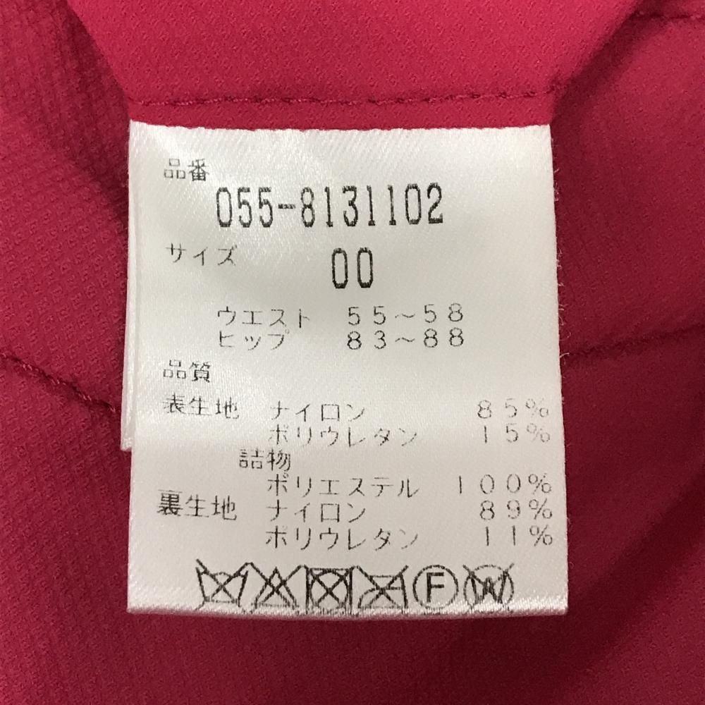 ナイロン レディース