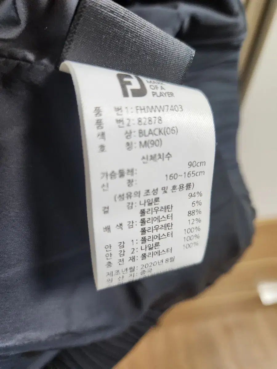 レディースダウン