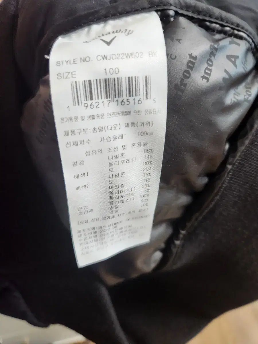 キャロウェイ フットジョイ レディースダウン