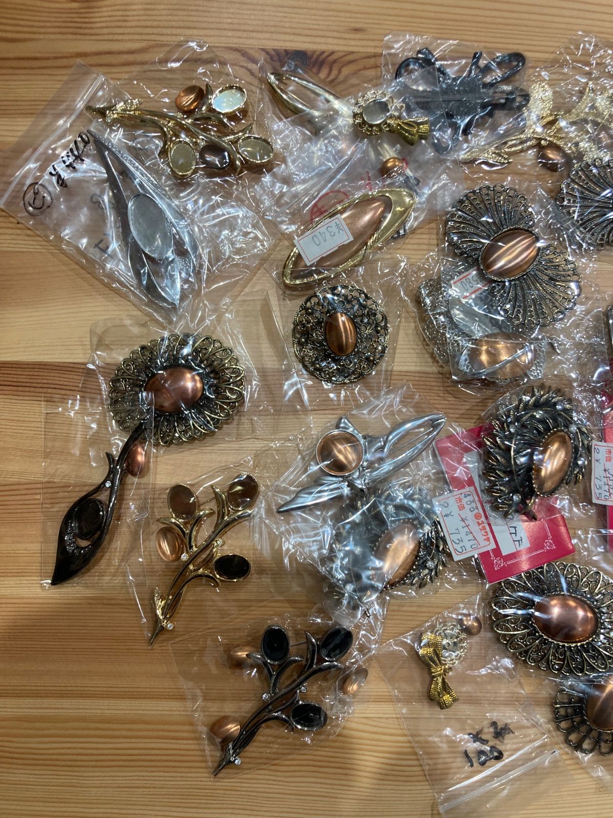 素材80点セット