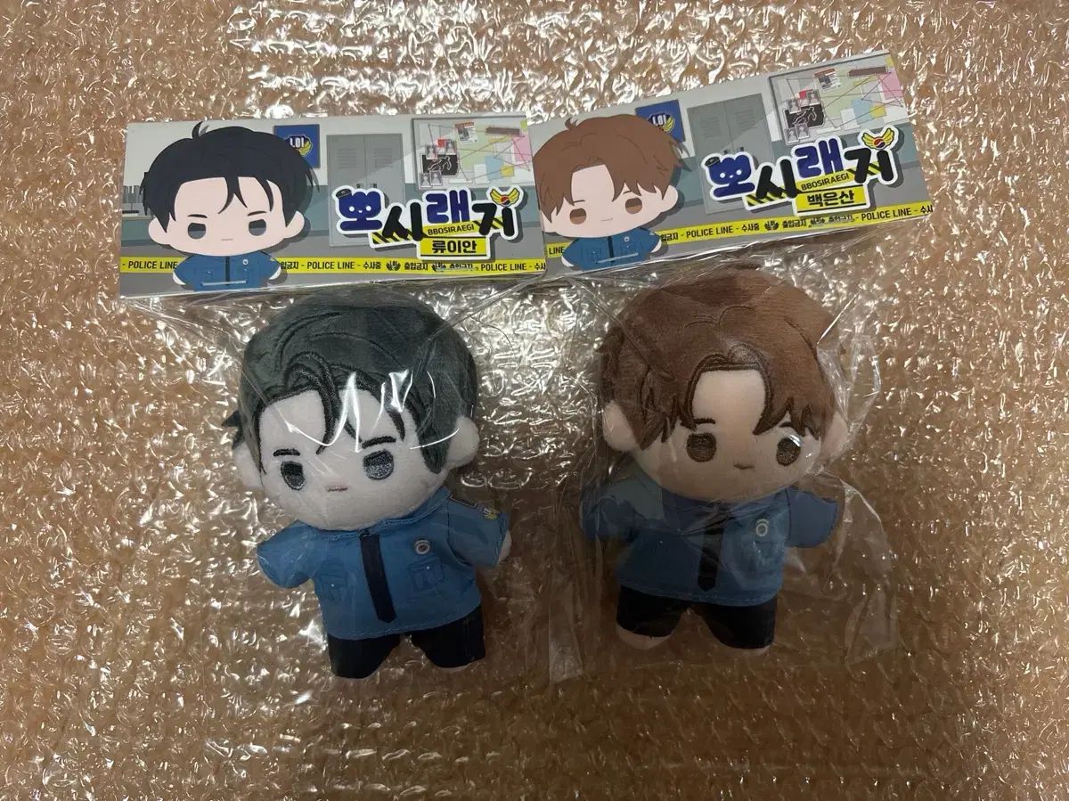 アパクト ぽしれぎ ぬいぐるみ 解氷曲線