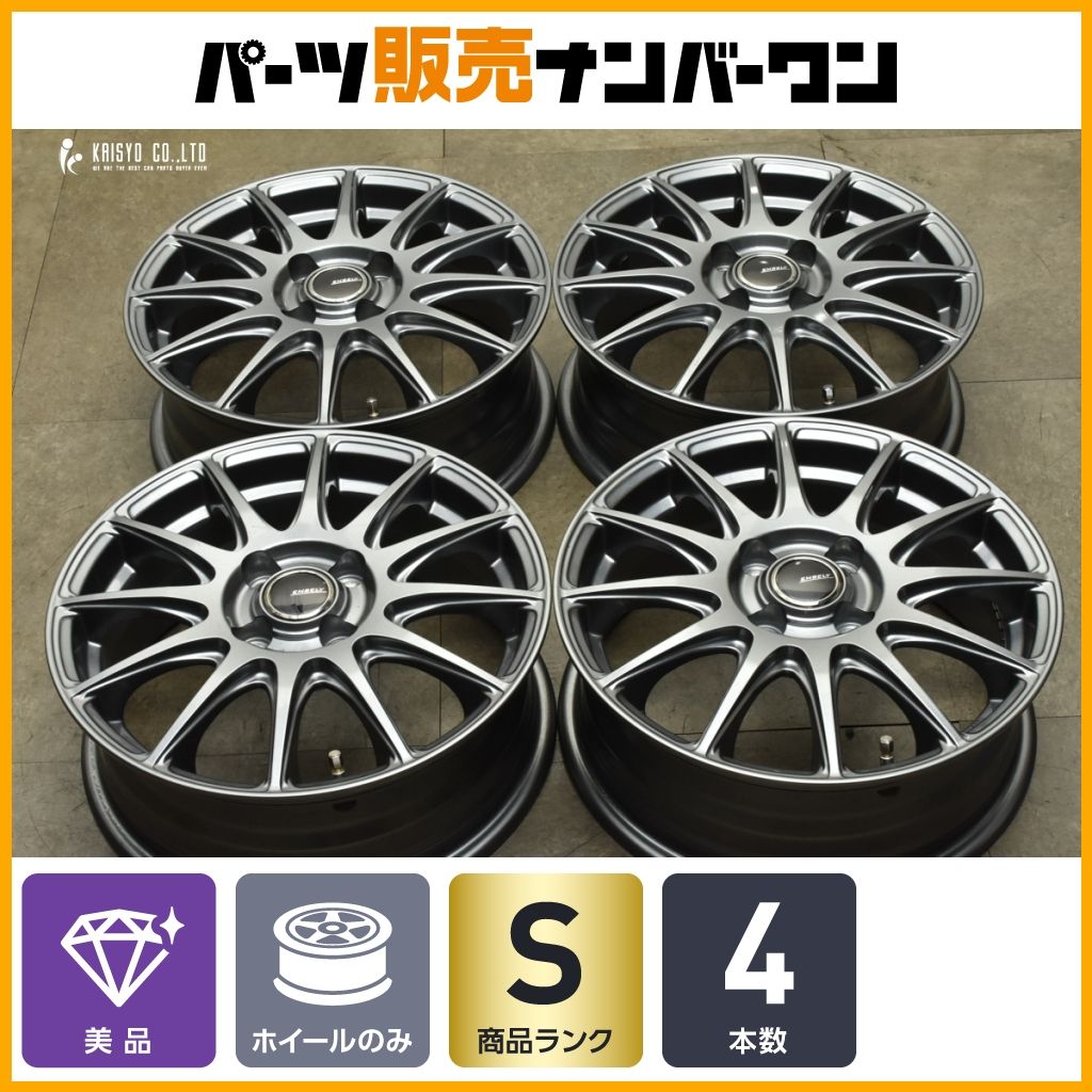 EMBELY S 12 15 in 5 J 42 PCD 100 4本セット フィールダー アクア ヤリス フィット ノート デミオ 交換用 スタッドレス用に