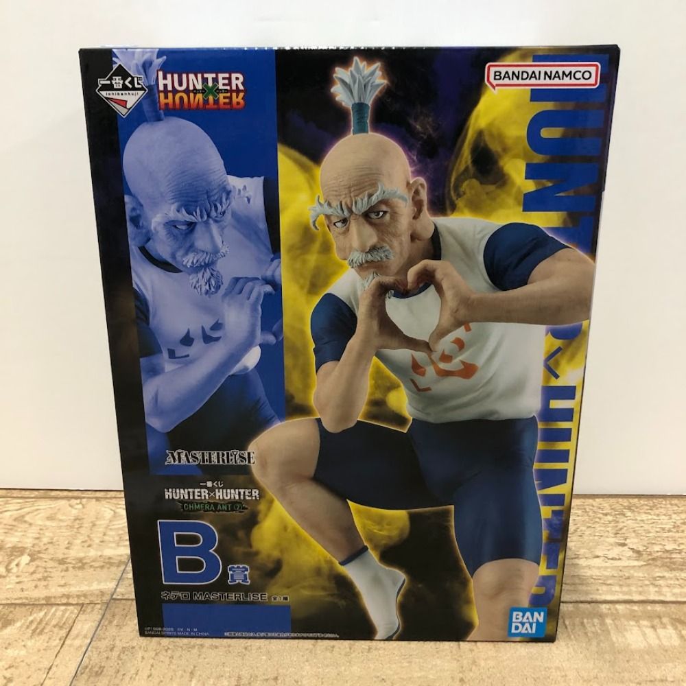 08w14046 【未開封品】一番くじ HUNTER×HUNTER（ハンターハンター