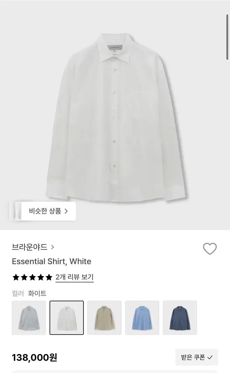 BROWNYARD ブラウンヤード ESSENTIALS エッセンシャルズ 白 シャツ 3size