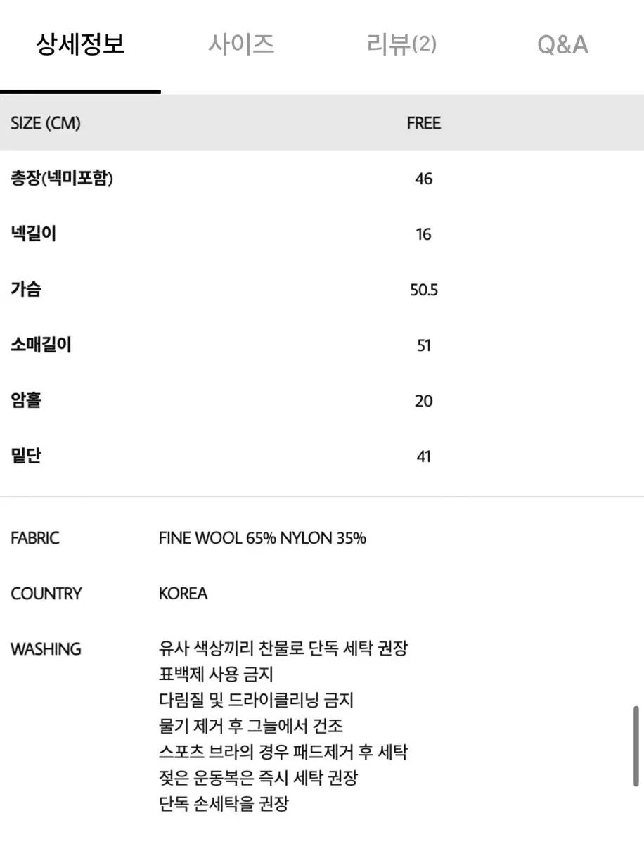 ケーブル ジップアップ