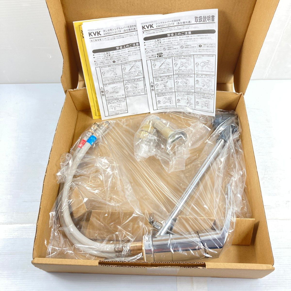 KVK 台付きシングル シャワー付き付混合栓 寒冷地用 KM5011ZTF