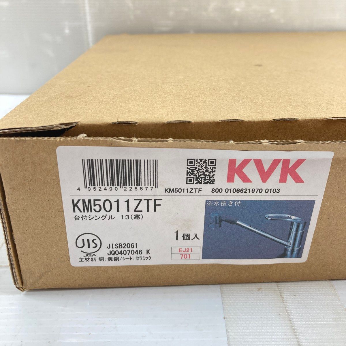 KVK 台付きシングル シャワー付き付混合栓 寒冷地用 KM5011ZTF