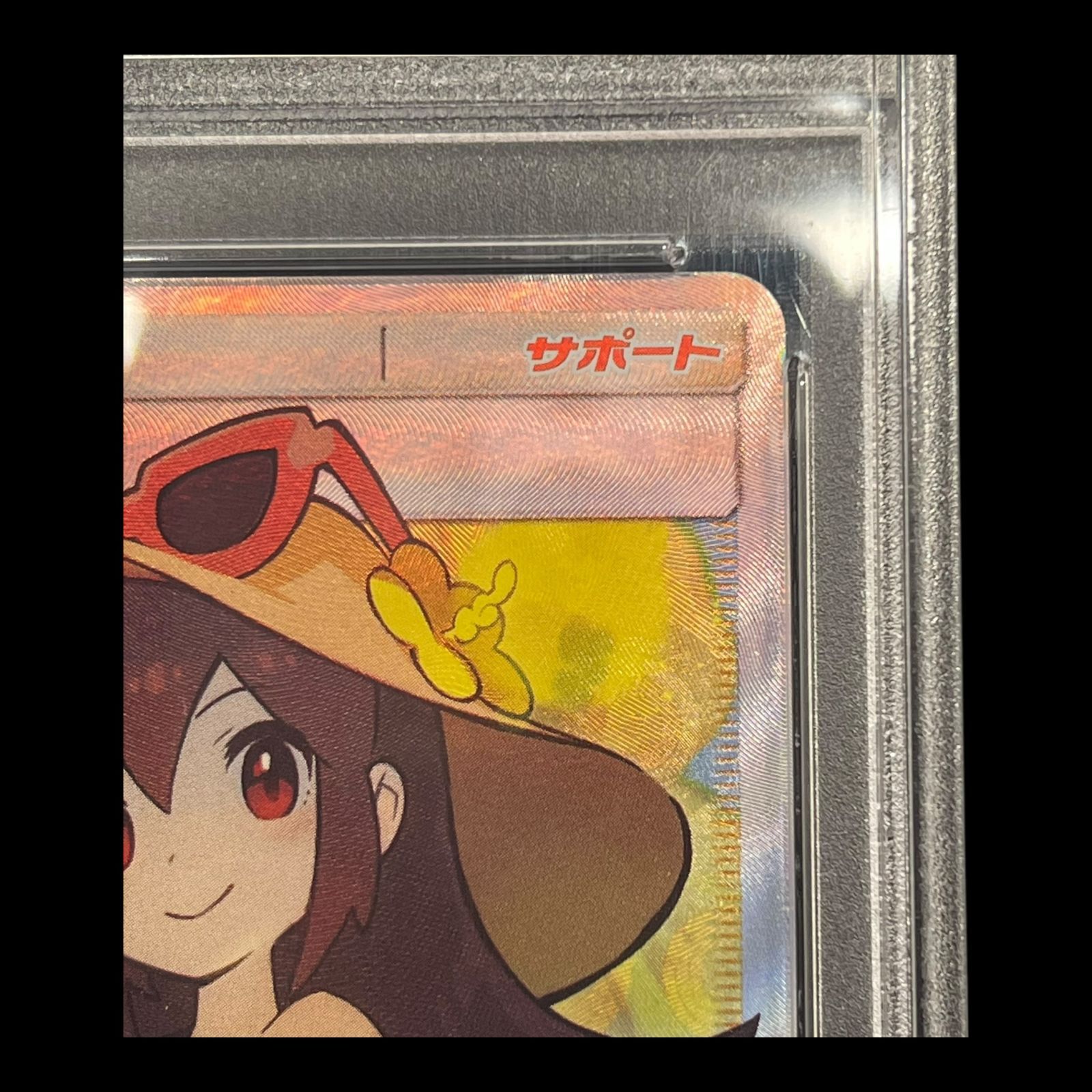 送料無料】ポケモンカード かんこうきゃく SR PSA10 PSA鑑定 SM12a 192