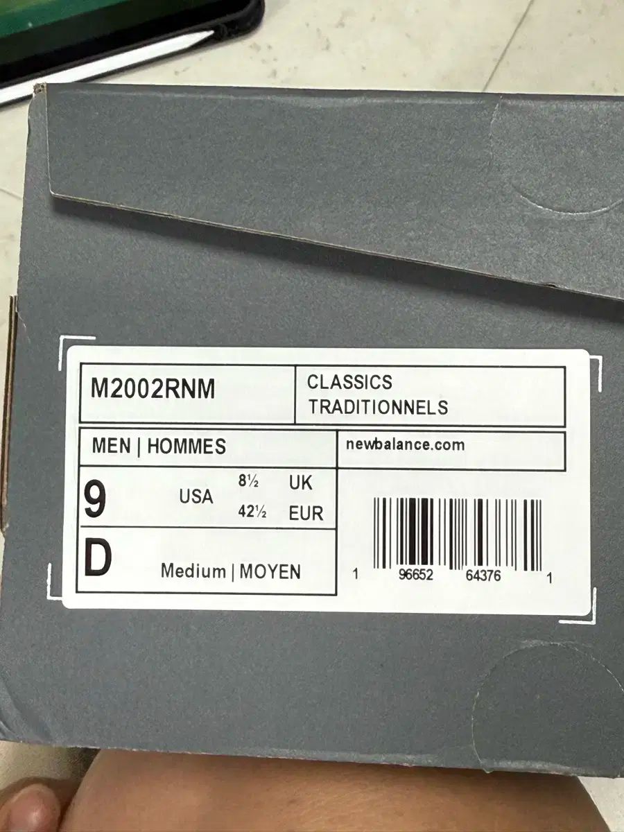 ニューバランス