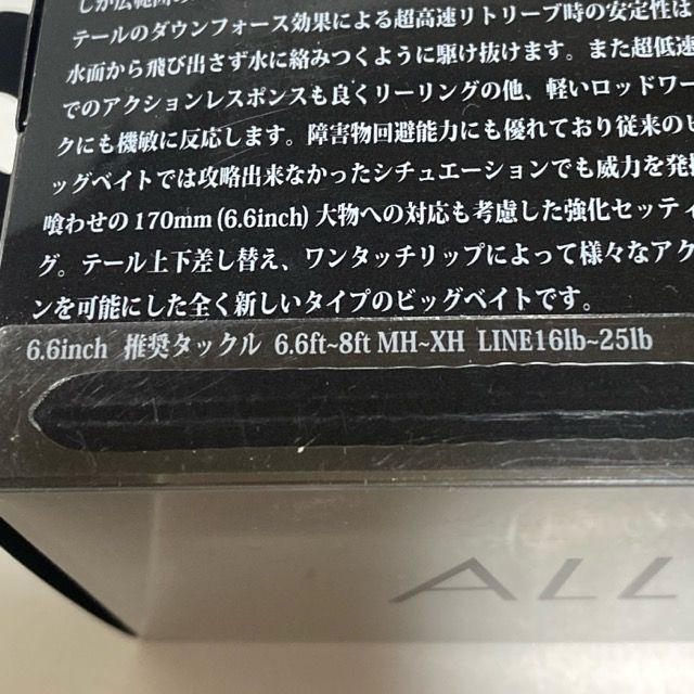 ディーアールティー