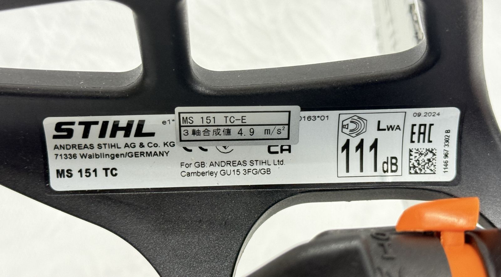 スチール エンジンチェンソー