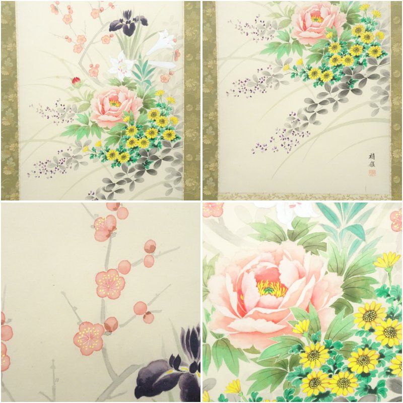 掛け軸 草風 『 四季花 』 絹本 希少 軸装 茶道具 掛軸 美品 です。 工藤梢嶺筆 四季草花 肉筆絹本掛軸 掛け軸 床の間 書 おしゃれ 絵画