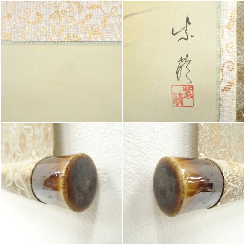 紫萌筆 彩色山水 肉筆絹本掛軸（共箱） 掛け軸 床の間 書 おしゃれ