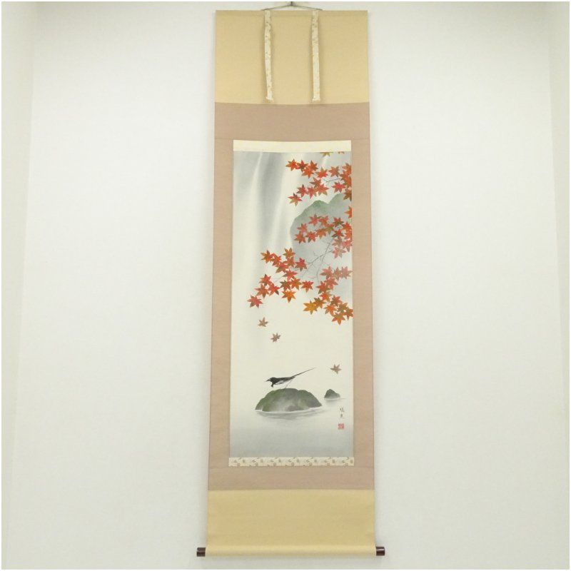 郡賜泉筆 秋日 紅葉に小禽 肉筆絹本掛軸（共箱） 掛け軸 床の間 書