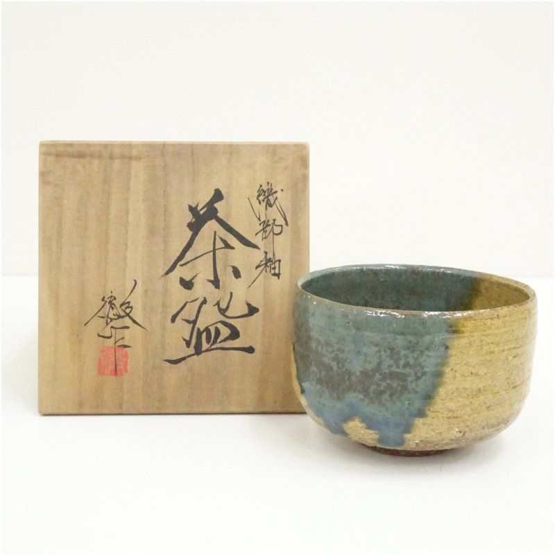 京焼 宇野徹造 織部釉茶碗 共箱 茶道 抹茶 おしゃれ 抹茶茶碗 抹茶碗 和食器 レトロ 茶器 骨董 茶わん 茶会 茶の湯 春秋