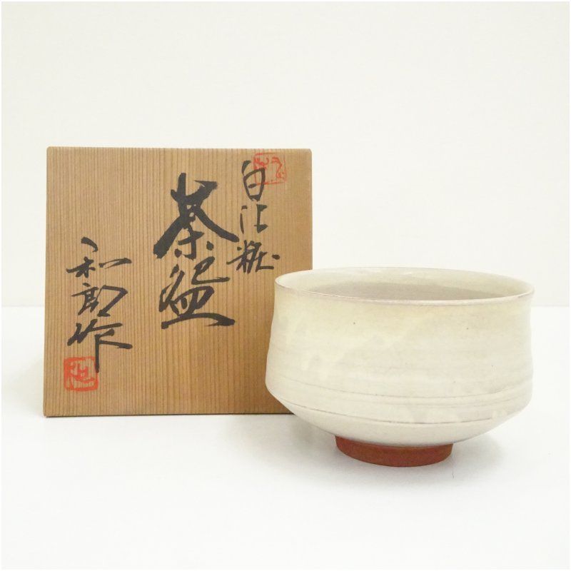 京焼 岡本和郎造 白化粧茶碗（共箱） 茶道 抹茶 おしゃれ 抹茶茶碗