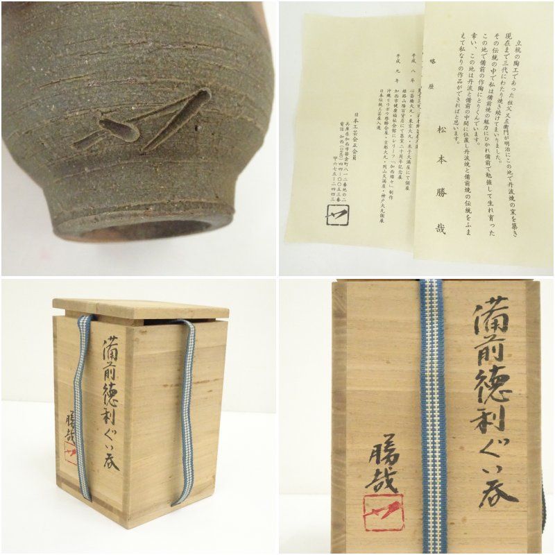 真作】河野幸崖/探山烟雨/山水図/横物/掛軸/名家伝来/AC-711 【公式通販】