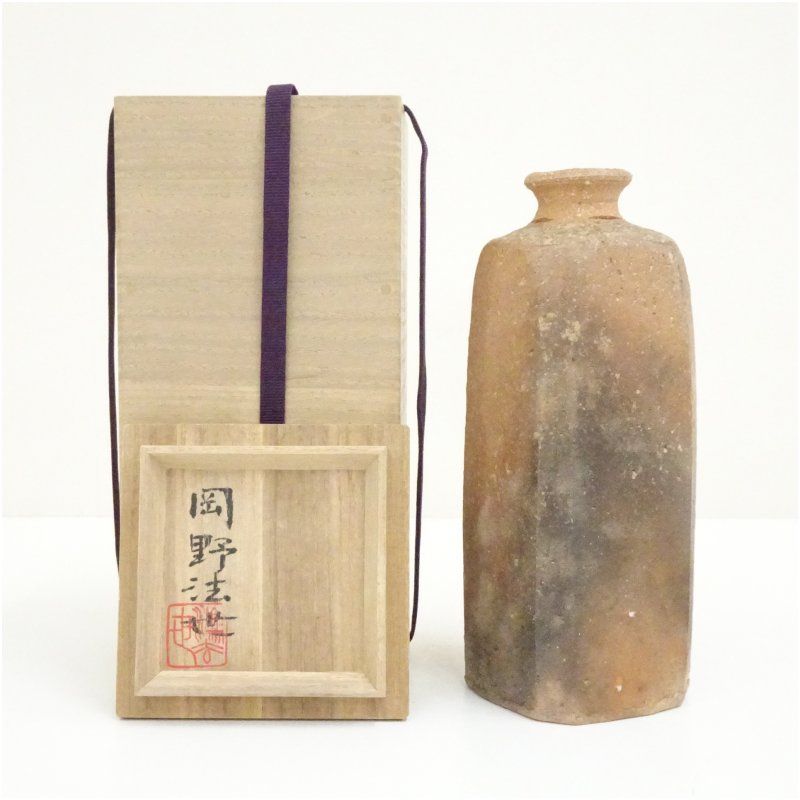 斉山窯　ふたもの 斉山窯 ふたもの