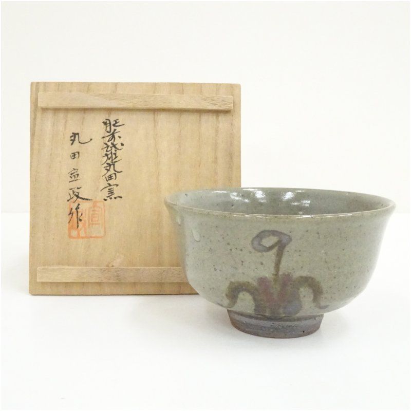 ☆彡備前焼 花瓶 陶器 花入 未使用 ショップ 正宗千春作