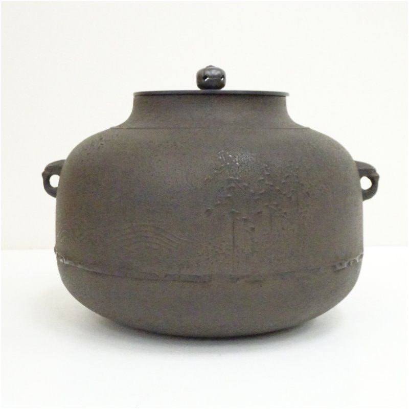 Ｗ６２０　茶釜　『浜地紋　真形釜』『釜師　山本閑浄 造』　共箱　茶道具 W620茶釜『浜地紋真形釜』『釜師山本閑浄 造』共箱茶道具