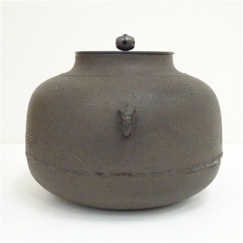 釜師 山本閑浄造 松地紋真形釜（釜鐶付）（共箱） 茶道 茶道具