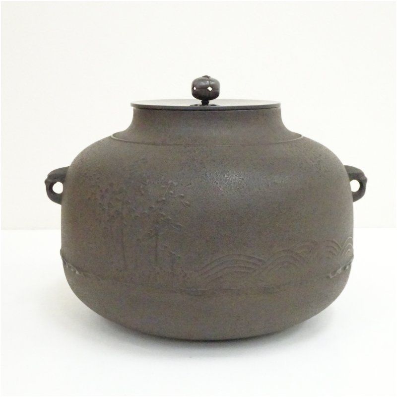 真形釜　釜師　山本閑浄　茶道具　送料無料 真形釜 釜師 山本閑浄 茶道具 送料無料 真形釜 釜師