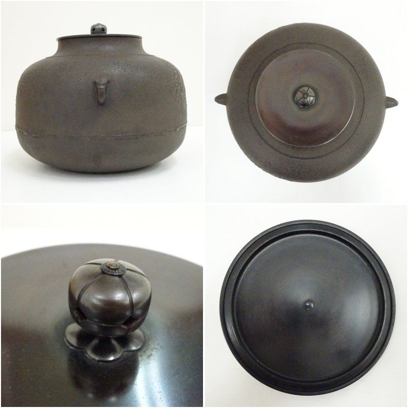 釜師 山本閑浄造 松地紋真形釜（釜鐶付）（共箱） 茶道 茶道具