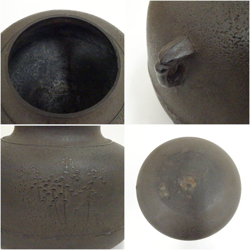 W620茶釜『浜地紋真形釜』『釜師山本閑浄 造』共箱茶道具