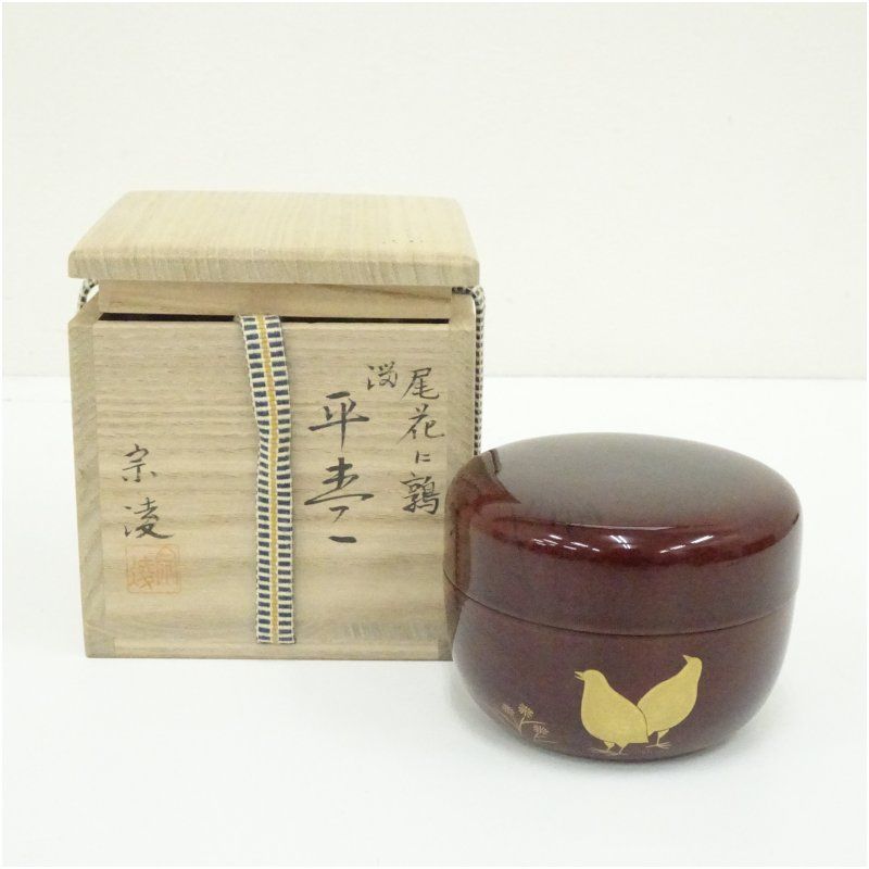 宗凌造 尾花に鶉蒔絵溜平棗 共箱 茶道 茶道具 おしゃれ 茶器 なつめ 茶入 薄茶器 薄茶 薄器 お茶 茶 抹茶 平べったい 骨董