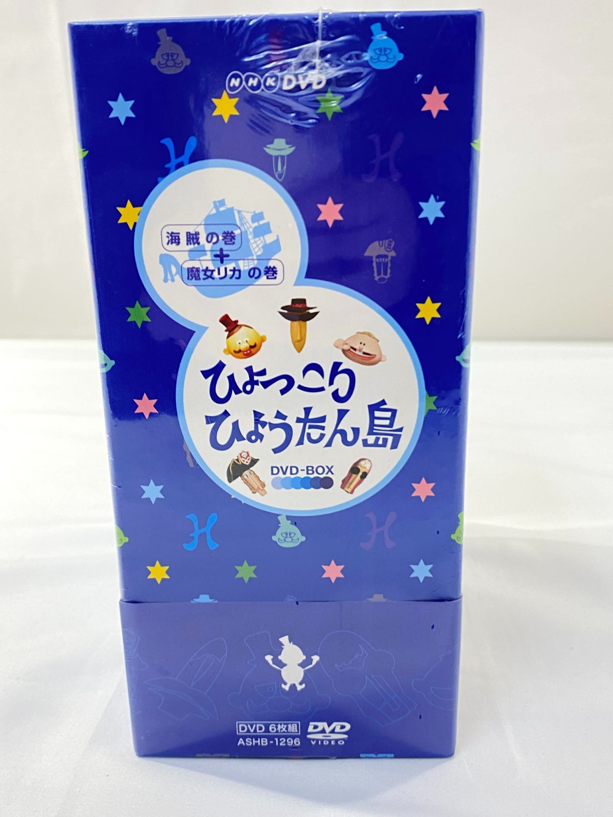 七重浜14-2-071113】未開封品 シュリンク付き 復刻版 ひょっこり