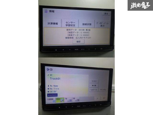 カロッツェリア 汎用 オーディオ Carrozzeria Pioneer カーデッキ 2DIN
