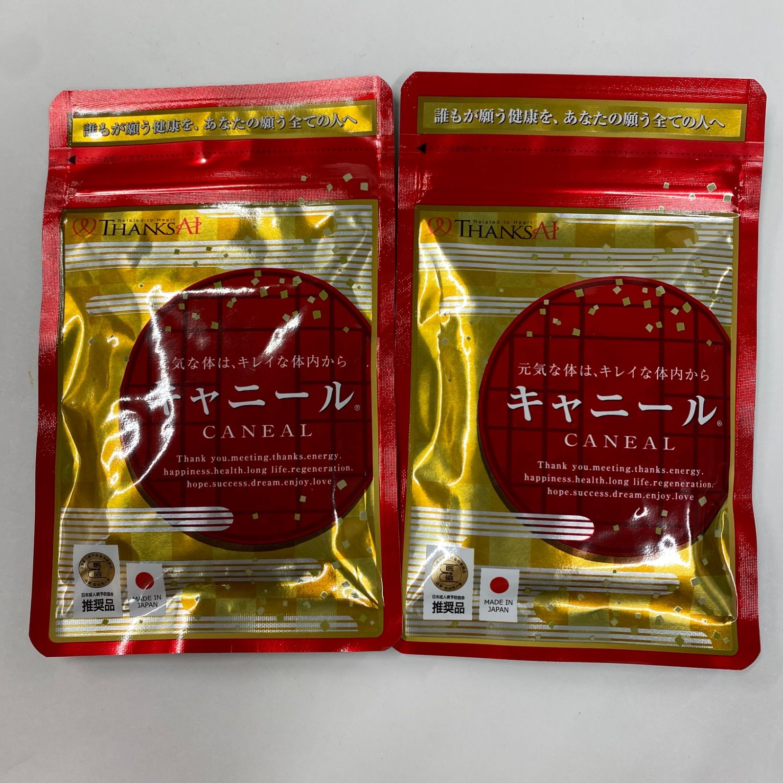 A6967 K THANKSAI サンクスアイ CANEAL キャニール 60粒 計2点セット 260527