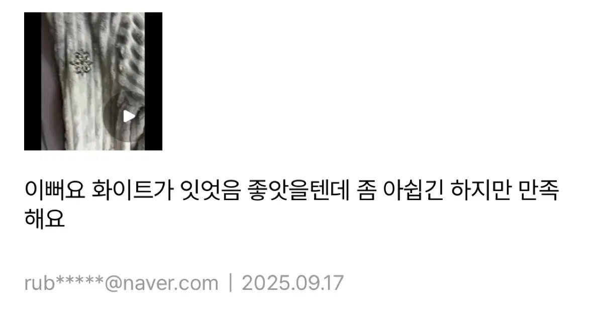 ジャージ ジップアップ