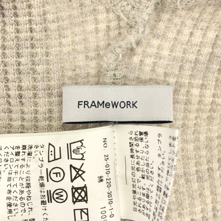 フレームワーク