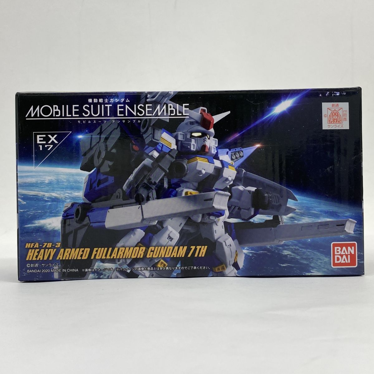 未開封 機動戦士ガンダム MOBILE SUIT ENSEMBLE EX43 ゴッドガンダム