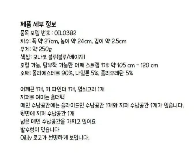 オイルリリー クロスバッグ