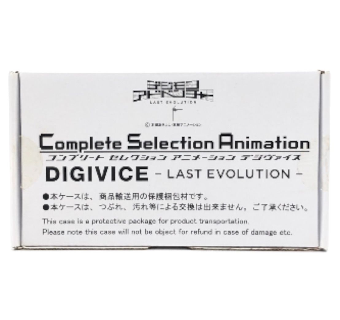 デジモンアドベンチャー デジヴァイス -LAST EVOLUTION- - メルカリ