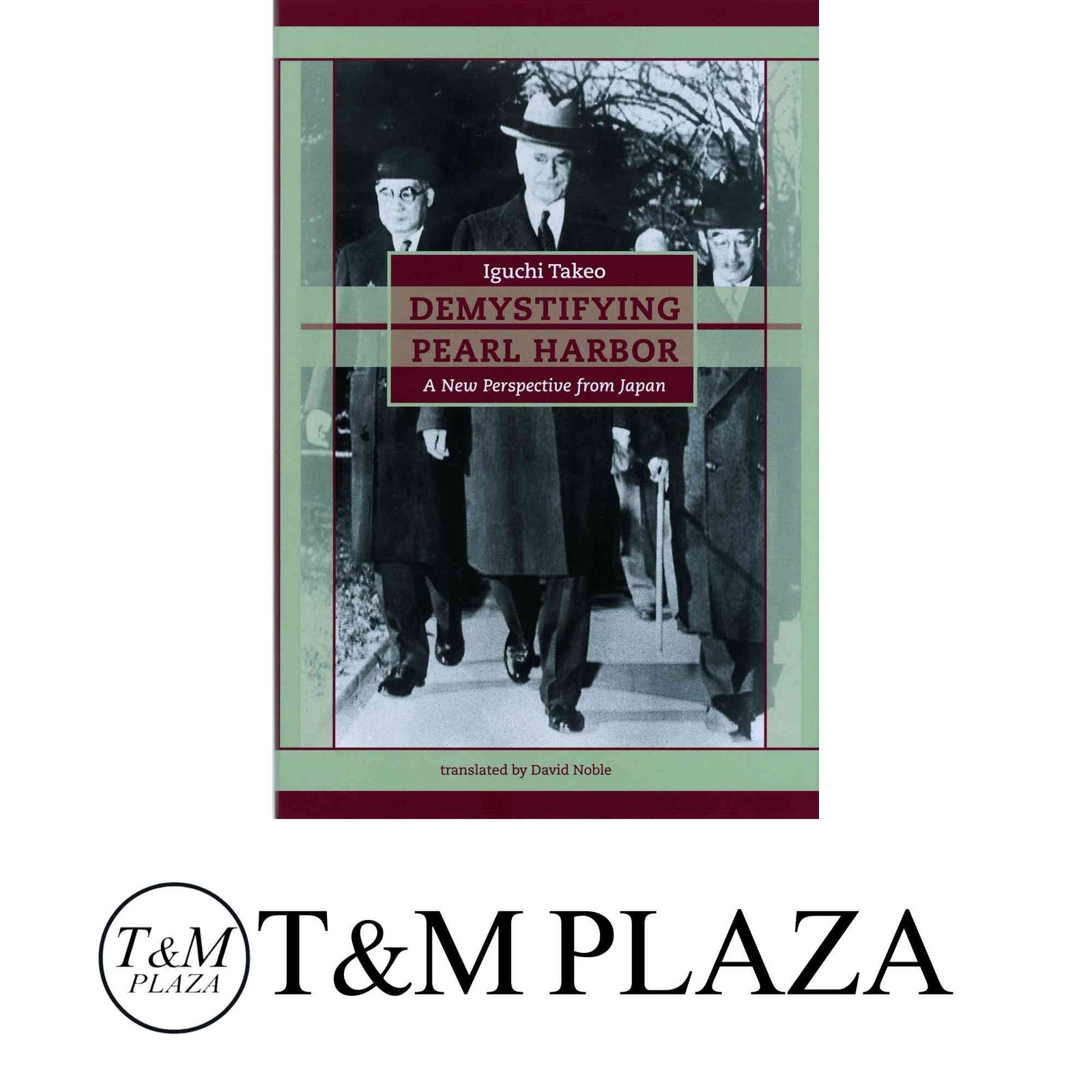 新・全国バス釣り場ガイド (西日本編) (CHIKYU-MARU MOOK RodandReel別冊)