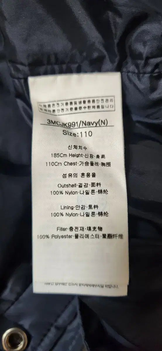 ネイビ― キルティング