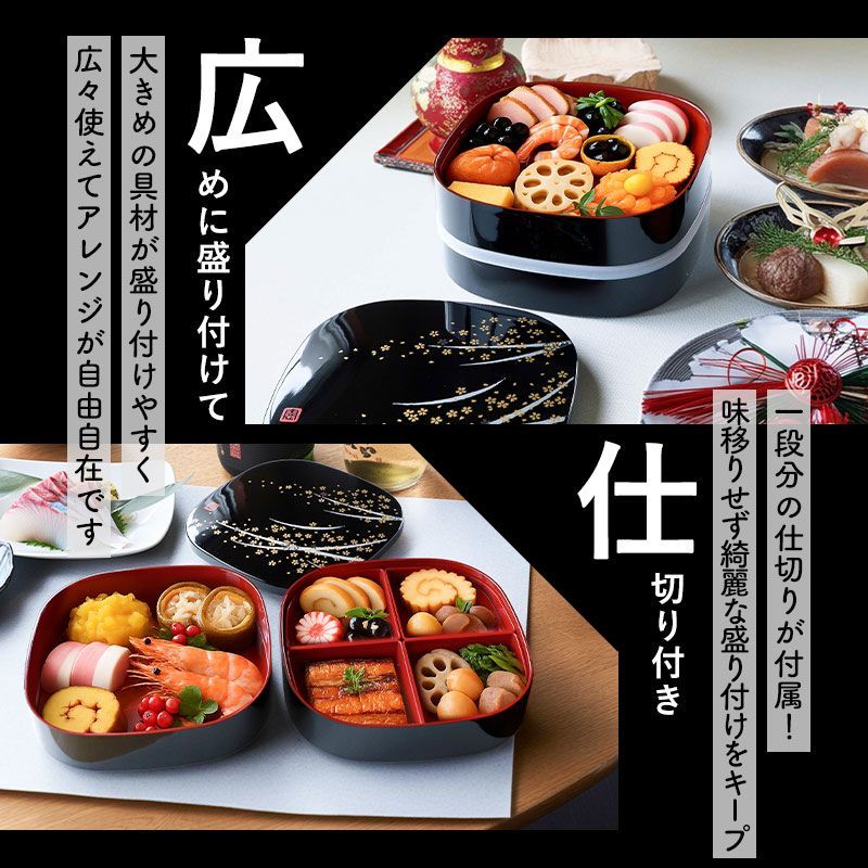 BELL 川添日記 オードブル重箱 かなりレアもの 漆器 BELL 川添日記